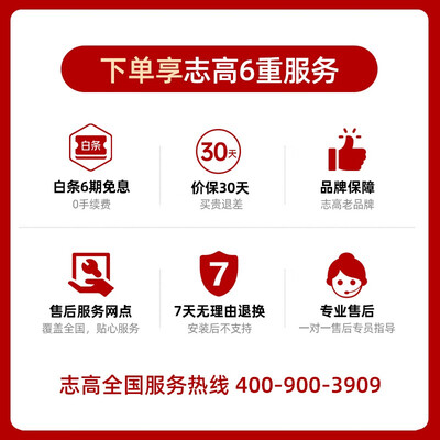 志高抽油烟机和燃气灶怎样(志高 CHIGO 油烟机 灶具套餐 大吸力 中式小型中式油烟机评测说真相)-图片7