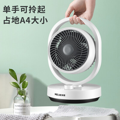美菱循环扇质量怎么样？亲身体验告诉你答案-图片3