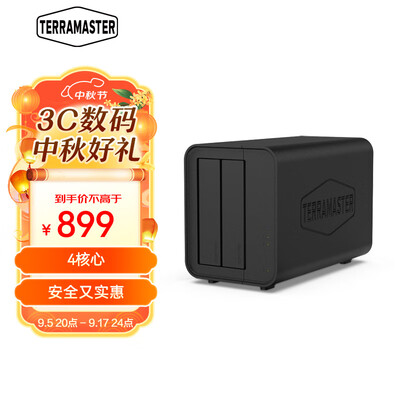 铁威马nas怎么样（铁威马 F2-212 四核 NAS 网络存储nas私有云测评看真相）