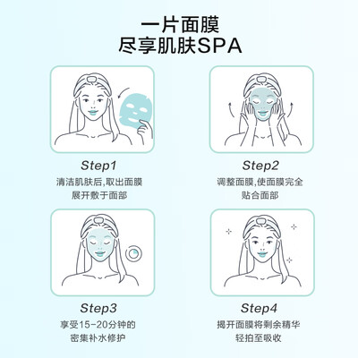 京东京造玻尿酸补水面膜 30片靠谱吗,揭秘内幕(京东京造面膜怎么样)