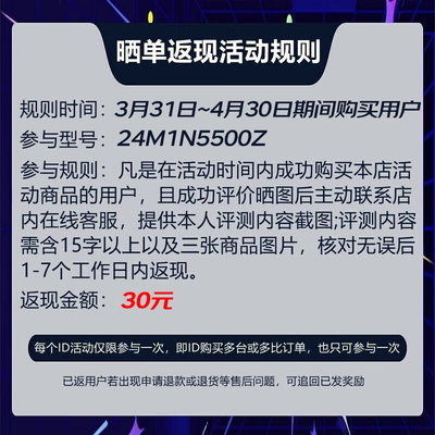 飞利浦显示器对比（飞利浦24M1N5500Z显示器体验效果好吗）