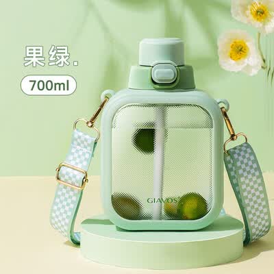 明霞 方糖杯 JG 2575 700ml