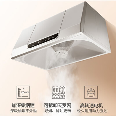 帅康油烟机哪个系列好(帅康 Sacon MD01 油烟机 750mm 大吸力 小尺寸中式油烟机靠谱吗,揭秘内幕)-图片2