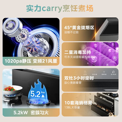 美的华凌WD26S集成灶到底如何,值得入手吗（美的集成灶怎么拆开清洗）-图片5