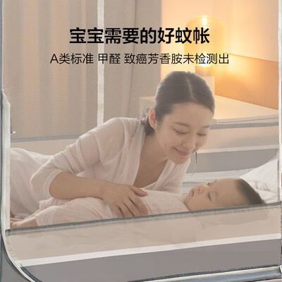 京东京造夏夜游梦穹顶蚊帐1.8米怎么样（京东京造蚊帐怎么样）