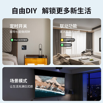 平头熊窗帘电机怎么样(平头熊 S6 米家mesh智能窗帘电机 6M套装智能电动窗帘靠谱吗,揭秘内幕)