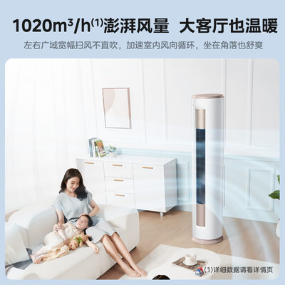 美的立式空调好吗（美的 风酷 2匹立式柜空调立式空调靠谱吗,揭秘内幕）
