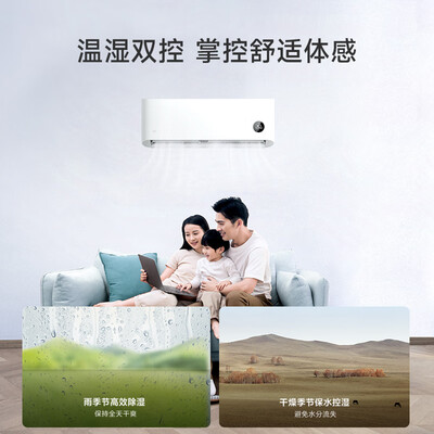 小米空调kfr-26gw/n1c1怎么样（小米KFR-26GW/V1A1空调质量如何）-图片1