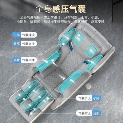 奥克斯按摩椅到底怎么样,详细为你解答四大优势