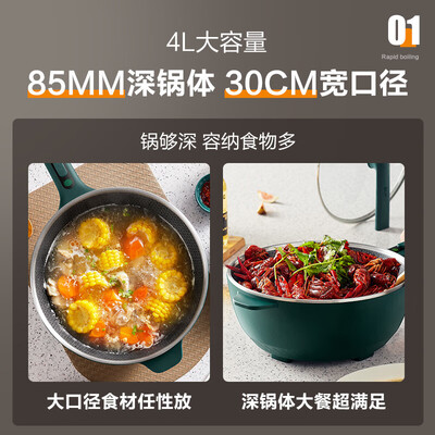 看看苏泊尔电火锅的强大功能怎么样！