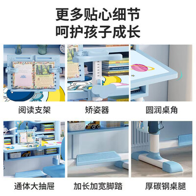 汤凯颐001儿童书桌质量如何（汤凯颐儿童书桌怎么样啊）