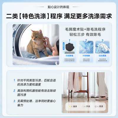 海尔滚筒洗衣机EG100BD176L测评看真相（海尔滚筒洗衣机中途添衣怎么打开门）