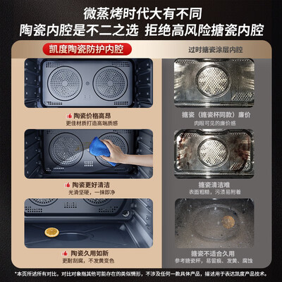 凯度蒸烤一体机好吗（凯度SR52BW1-GR Pro蒸烤一体机是否值得入手）