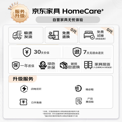 奥林欧风钢化玻璃茶几 100*48*46cm质量如何（奥林风健身房怎么样）-图片4