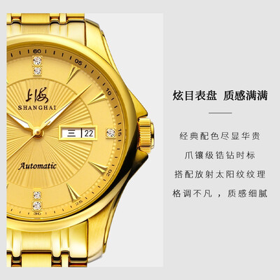 上海手表c917怎么样（上海自动机械表C-918国产手表是否值得入手）-图片6