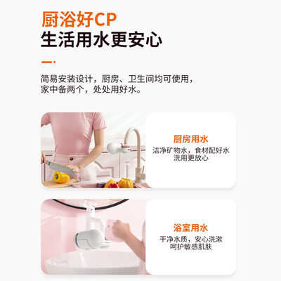 九阳（Joyoung）净水器（一机四芯）JYW-RT130