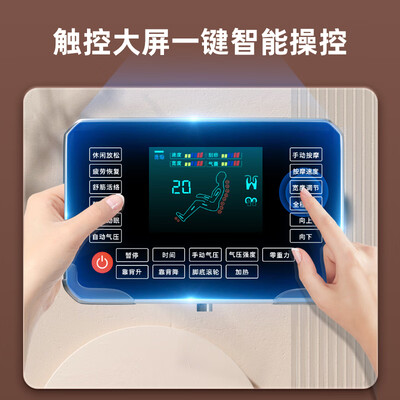 奥克斯按摩椅型号区别