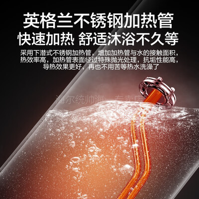 海尔中央热水器怎么样（海尔电热水器200L3000W速热中央热水器好不好）-图片2