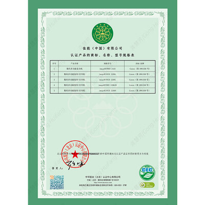 佳能2206ad复印机好不好用（佳能2206n复合机是否值得入手）