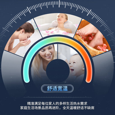 能率燃气热水器GQ-1640W 16升室外机防冻值得手入吗(能率燃气热水器质量怎么样?)-图片2