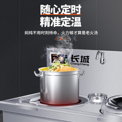 电磁炉双灶头哪个牌子好(长城 双头电磁炉 15KW 一平一凹商用电磁灶怎么样)-图片1
