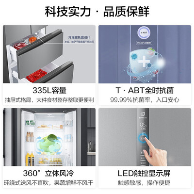海尔冰箱335怎么样（海尔（Haier）多门冰箱 BCD-335WLHFD9DS9 335升电冰箱靠谱吗,揭秘内幕）-图片4