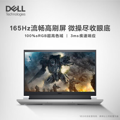 戴尔g15和g5（戴尔G15-5530游戏本值得手入吗）-图片5