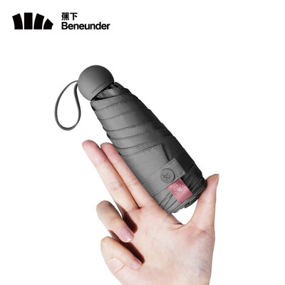 蕉下 胶囊系列五折伞