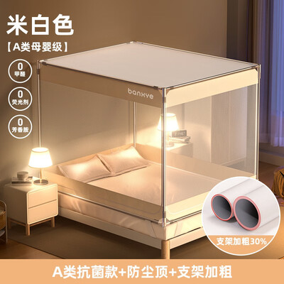 半弦月A类防摔蚊帐1.8x2米是否值得入手(半弦月蚊帐属于什么档次)