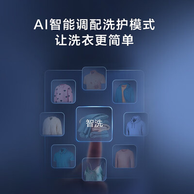 海尔 B32Mate1 10公斤直驱波轮洗衣机评测说真相（海尔洗衣机怎么解锁打开门）-图片2