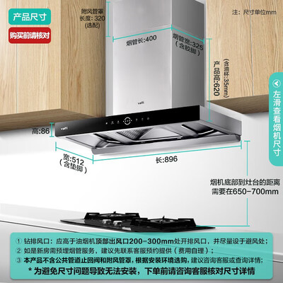 华帝油烟机11116自清洗怎么样（华帝i11217油烟机25立方自清洗欧式油烟机到底如何,值得入手吗）-图片1