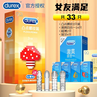 杜蕾斯避孕套到底好不好?权威评测告诉你答案!