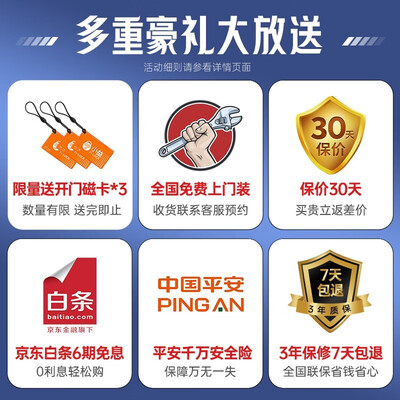 小益智能锁怎么样（小益X7智能锁评测说真相）