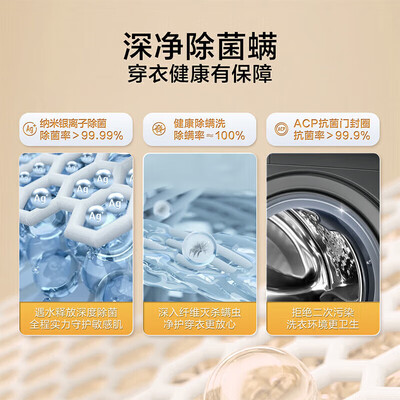 小天鹅洗衣机868SE 10公斤洗烘一体机怎么样（小天鹅洗烘一体机怎么样）-图片2