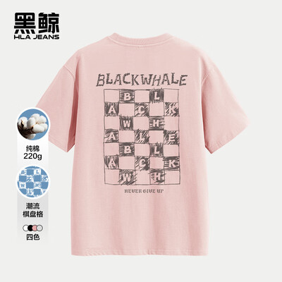 黑鲸衣服质量好吗（黑鲸短袖T恤男 纯棉男士t恤值得手入吗）