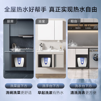 史密斯小厨宝是储水式还是即热式（史密斯10B2电热水器10升储水式速热小厨宝电热水器是否值得入手）-图片4