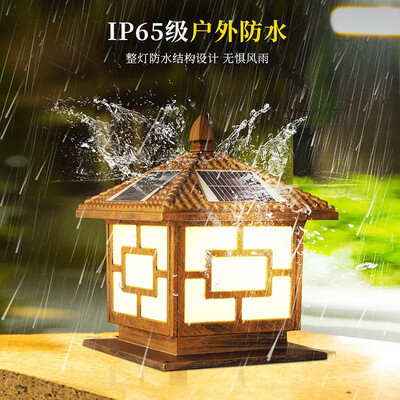 太阳能柱头灯哪个品牌好(雷士NVC 中式太阳能柱头灯大号太阳能灯怎么样)-图片4
