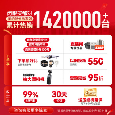 美的空调kfr35g和kfr35gw（美的KFR-35GW/N8KS1-1空调值得手入吗）-图片6