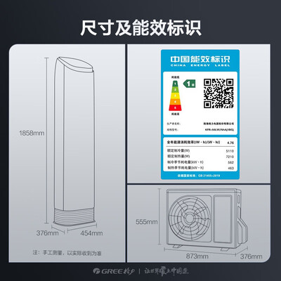 格力京致2匹冷暖空调柜机体验效果好吗（格力空调1.5匹哪款型号好）-图片5