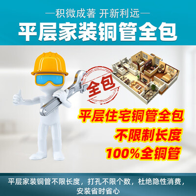 海尔与美的中央空调对比评测：GCHV-VH120R1-D011究竟如何？-图片4