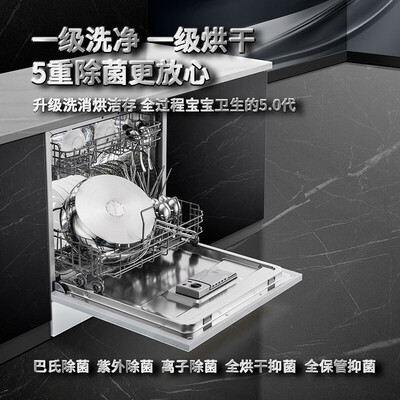 慧曼HTD-B1Pro洗碗机靠谱吗？专家为你解读技术优势！