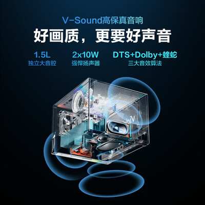 海信Vidda C1 4K激光投影仪 家用便携100吋体验效果好吗（vidda投影仪怎么样）-图片3