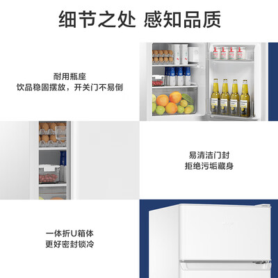海尔 88升双开门冰箱测评看真相（海尔冰箱哪款质量好 性价比高）-图片2