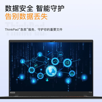 thinkpadt14和matebook14对比（ThinkPadT14笔记本电脑质量如何）