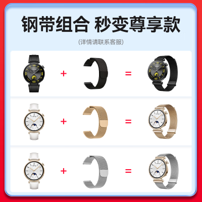 华为手表与华为GT系列的区别：华为HUAWEIWATCHGT4智能手表靠谱评测-图片7