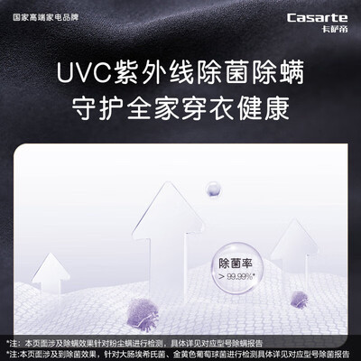 卡萨帝的洗烘一体好吗(卡萨帝 H10S3CU1 10公斤洗烘一体机洗衣机靠谱吗,揭秘内幕)-图片7