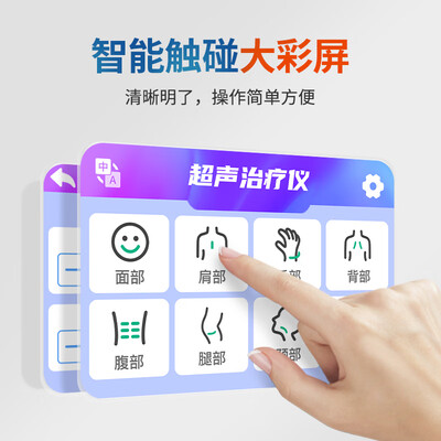 独家暴料!康雅伦UT-1001理疗仪怎么样,测评揭晓真相