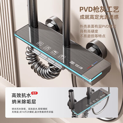 九牧恒温花洒哪个型号好（九牧 JOMOO 2024款枪灰恒温淋浴花洒套装恒温花洒质量如何）