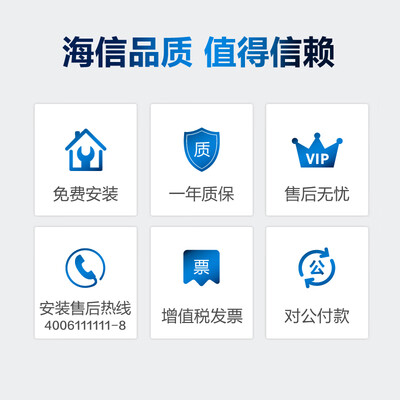 海信会议一体机体验报告：海信75MR5B让会议更高效-图片2