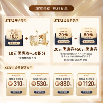 kimtrue氨基酸温和洗面奶（Cemoy100ml白金氨基酸洁面乳男士洗面奶质量如何）-图片2
